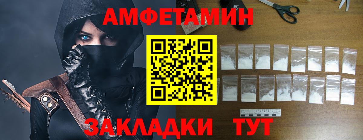 АМФ Розовый Кимры