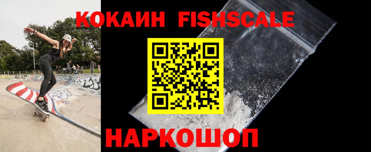 Cocaine 97% Кимры