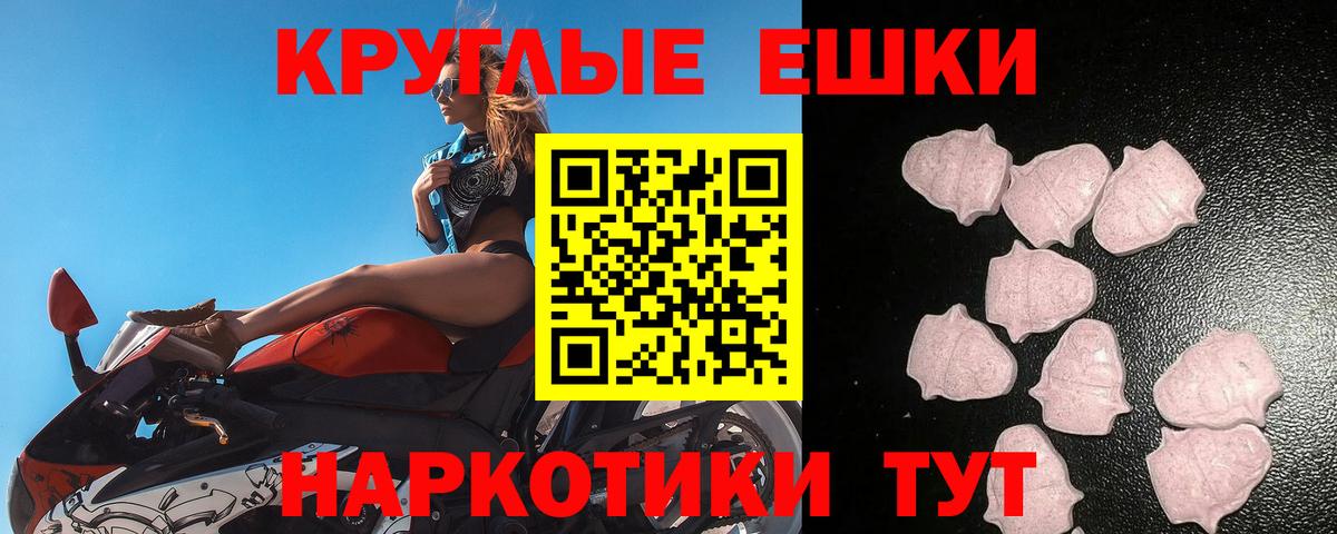 omg зеркало  Вход с VPN  shop клад  Кимры  ЭКСТАЗИ ешки  ЭКСТАЗИ 