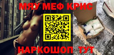 первитин Комсомольск-на-Амуре