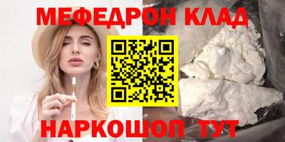 мескалин Коммунар