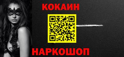 первитин Комсомольск-на-Амуре