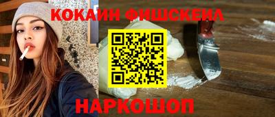 мескалин Коммунар