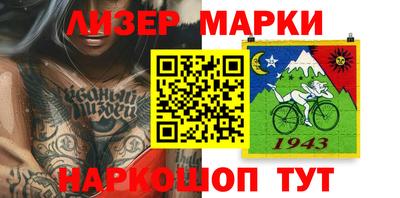 первитин Комсомольск-на-Амуре