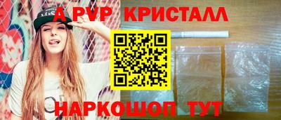 мескалин Коммунар