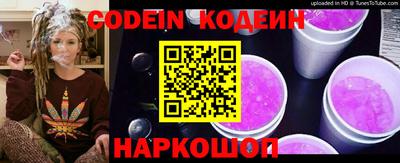 мескалин Коммунар