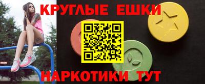 мескалин Коммунар
