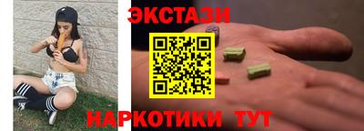 мескалин Коммунар