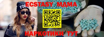 мескалин Коммунар