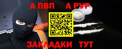 мескалин Коммунар