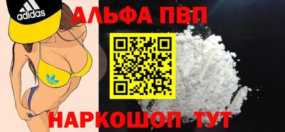 мескалин Коммунар