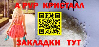 мескалин Коммунар