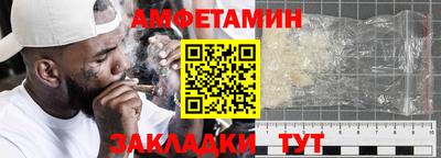 первитин Комсомольск-на-Амуре