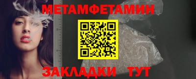 первитин Комсомольск-на-Амуре