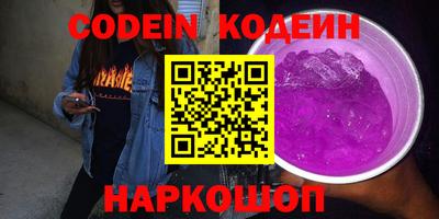 первитин Комсомольск-на-Амуре