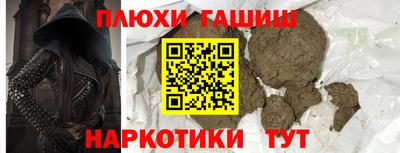 первитин Комсомольск-на-Амуре