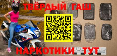 первитин Комсомольск-на-Амуре