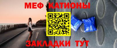 мескалин Коммунар