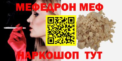 мескалин Коммунар
