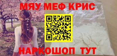 первитин Комсомольск-на-Амуре