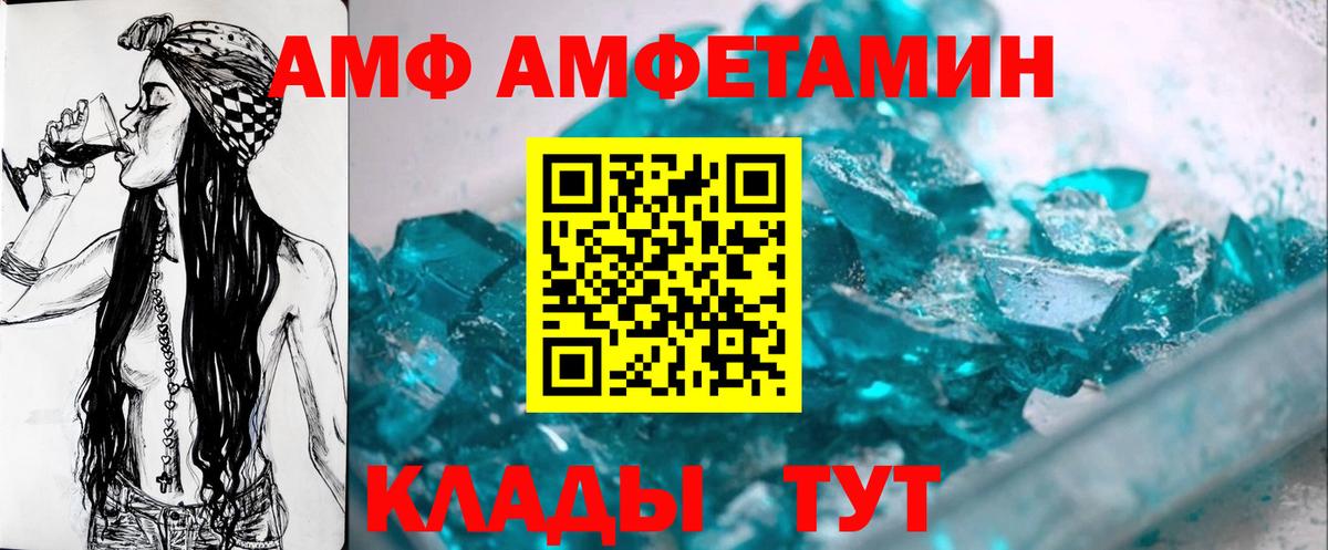 МЕТАМФЕТАМИН Декстрометамфетамин 99.9%  Вход с VPN  МЕТАМФЕТАМИН Декстрометамфетамин 99.9%  Кимры 